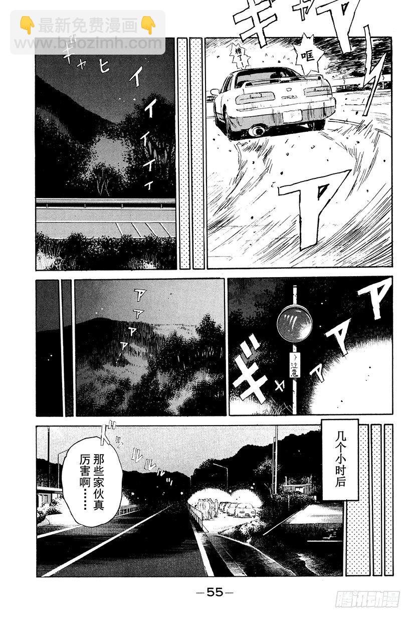 Vol.2 最快！！转子兄弟组12