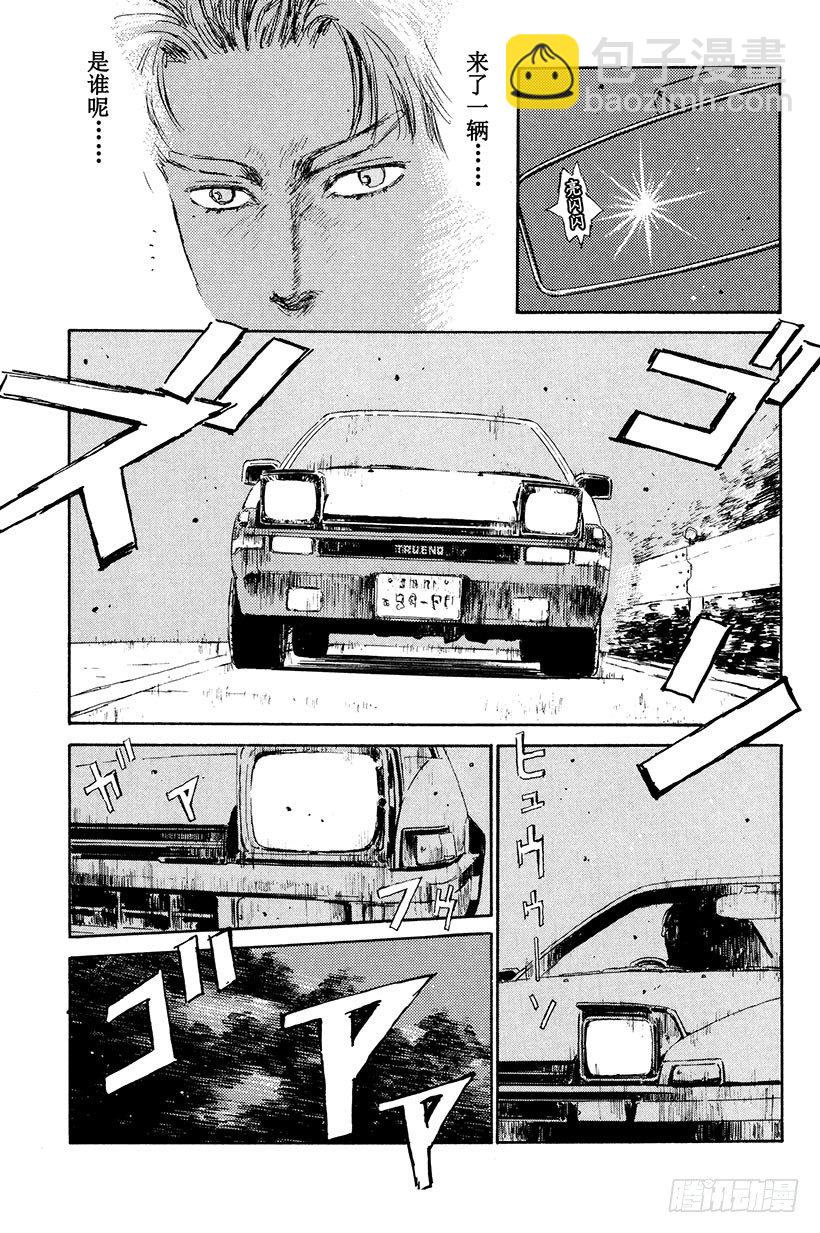 Vol.2 最快！！转子兄弟组18