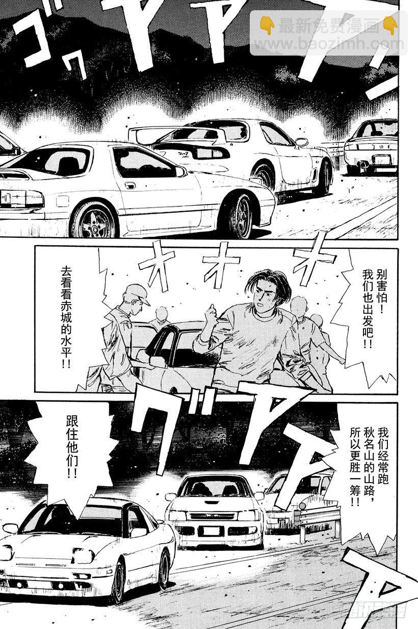 Vol.2 最快！！转子兄弟组4