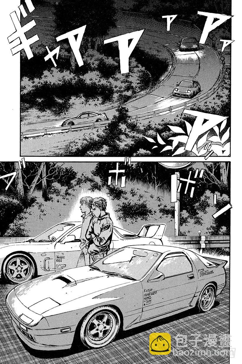 Vol.2 最快！！转子兄弟组8