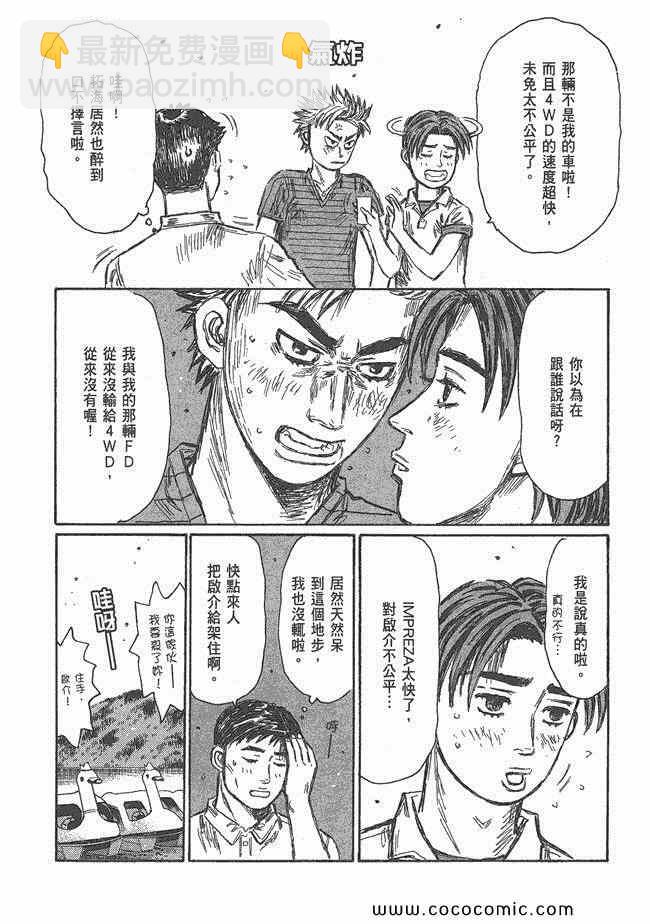 第48卷103