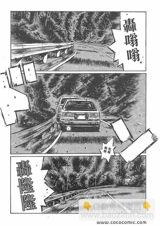 第48卷11