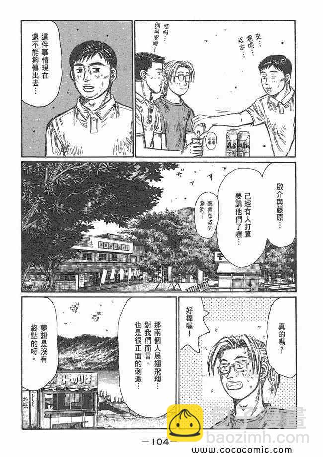 第48卷110
