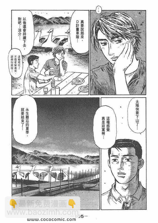 第48卷111