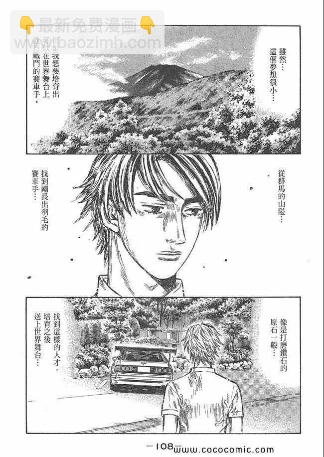 第48卷114