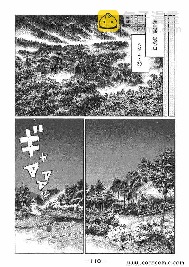 第48卷116