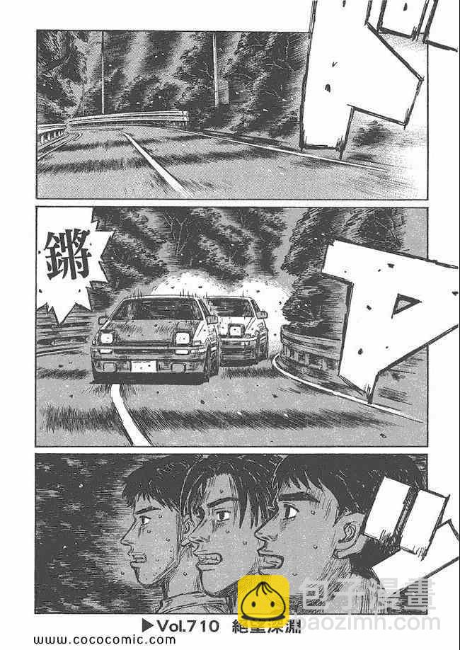 第48卷12