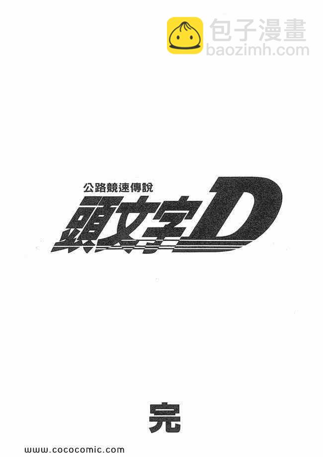 第48卷121