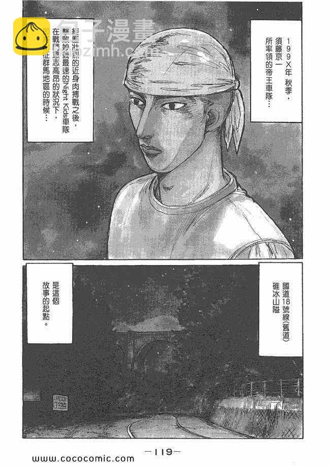第48卷125