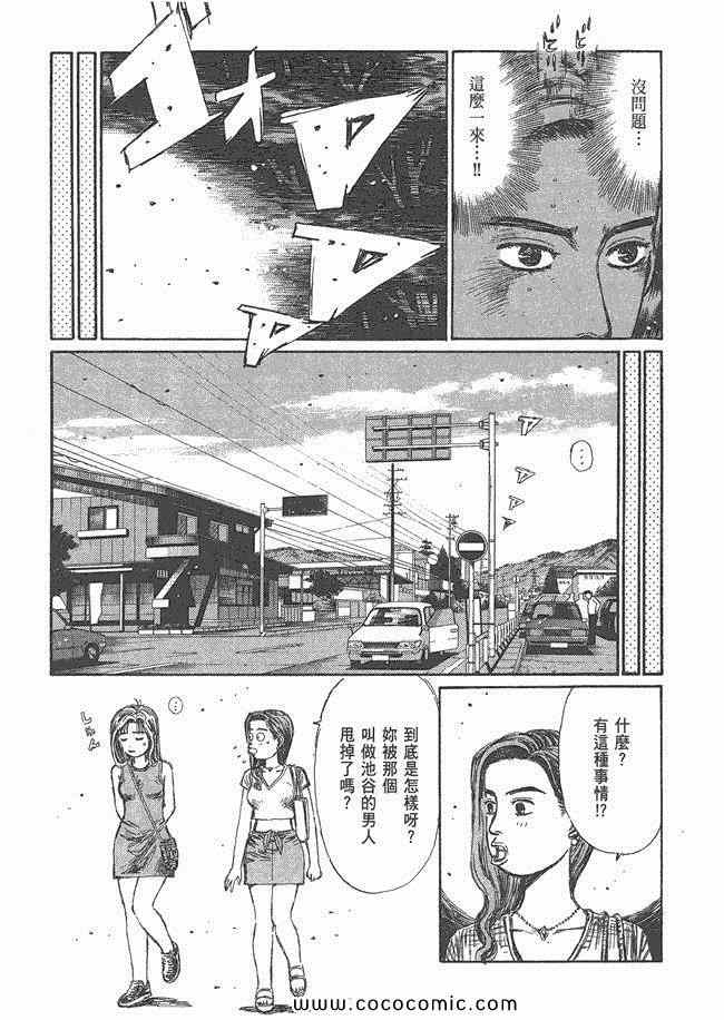 第48卷131