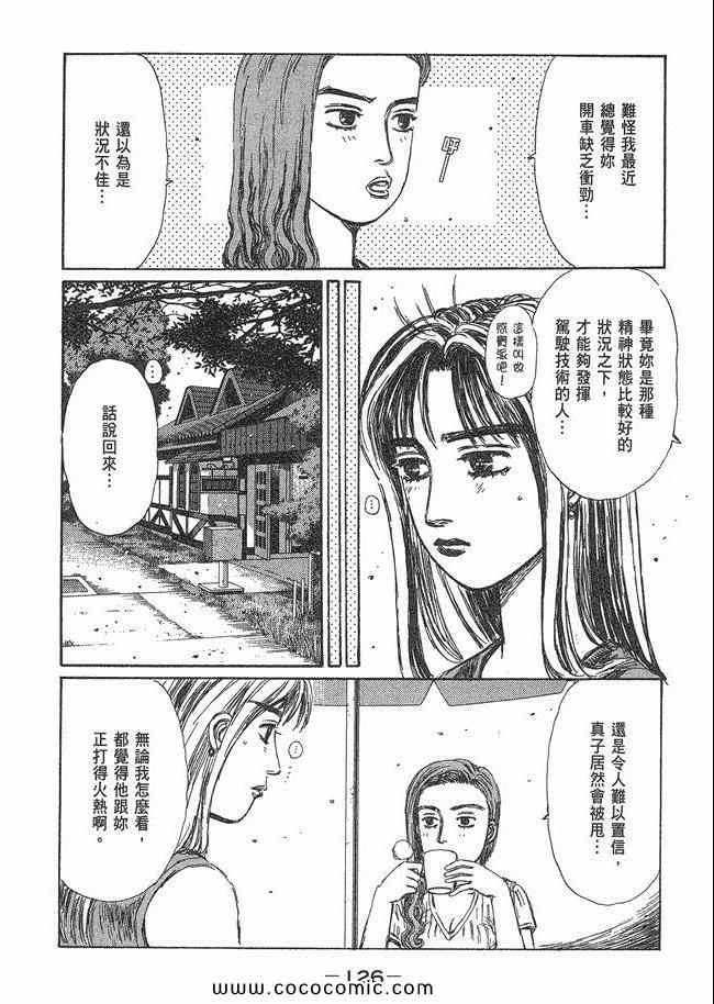 第48卷132