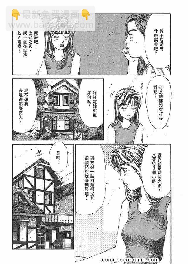 第48卷133