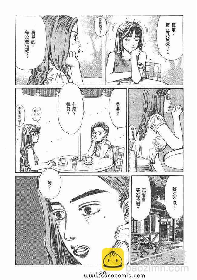 第48卷134