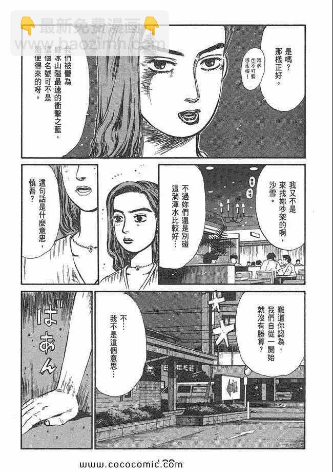 第48卷136