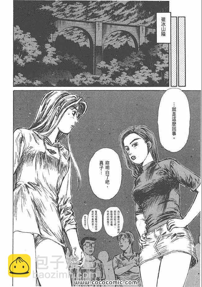 第48卷138