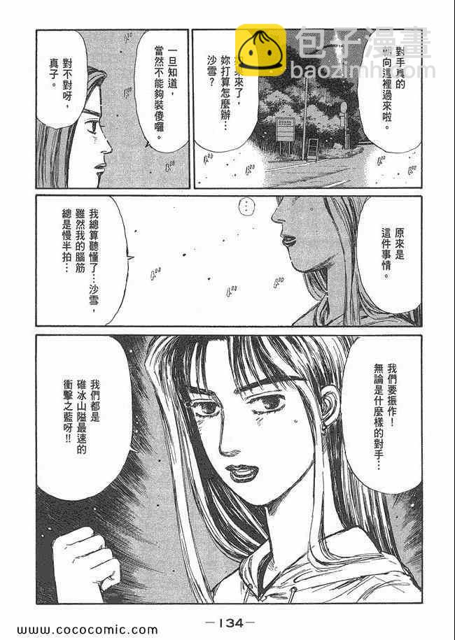 第48卷140