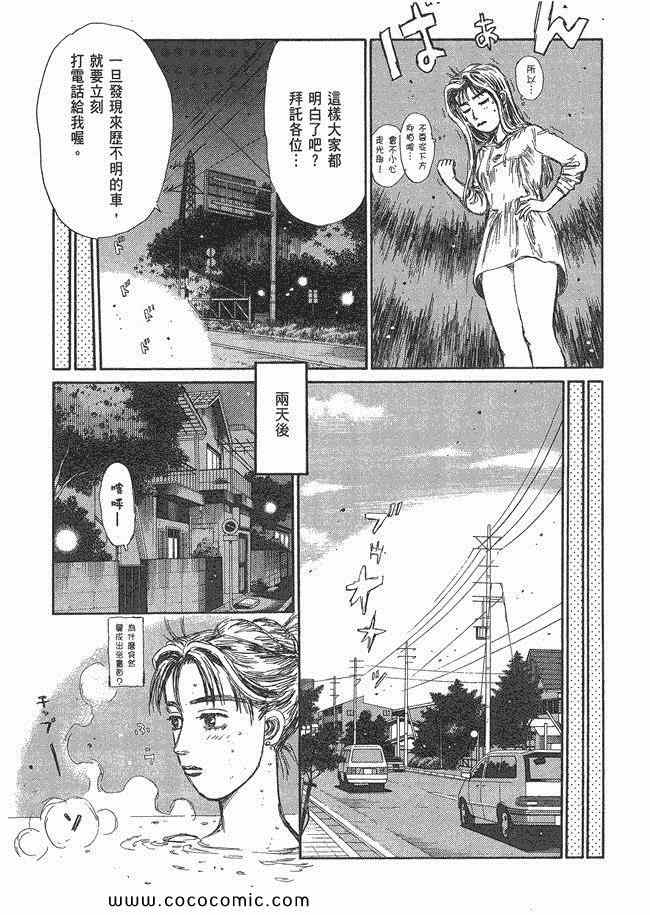 第48卷141