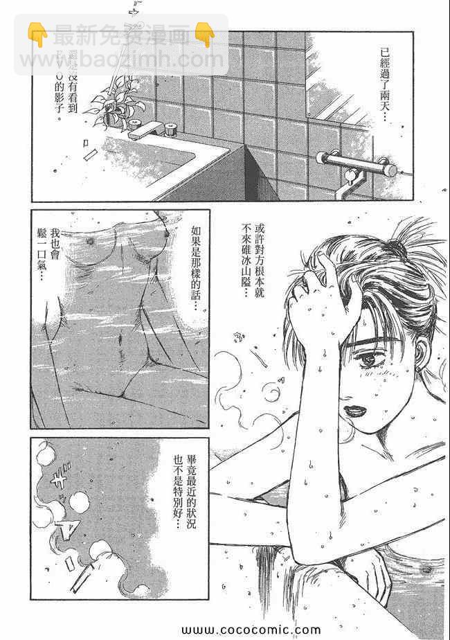 第48卷142