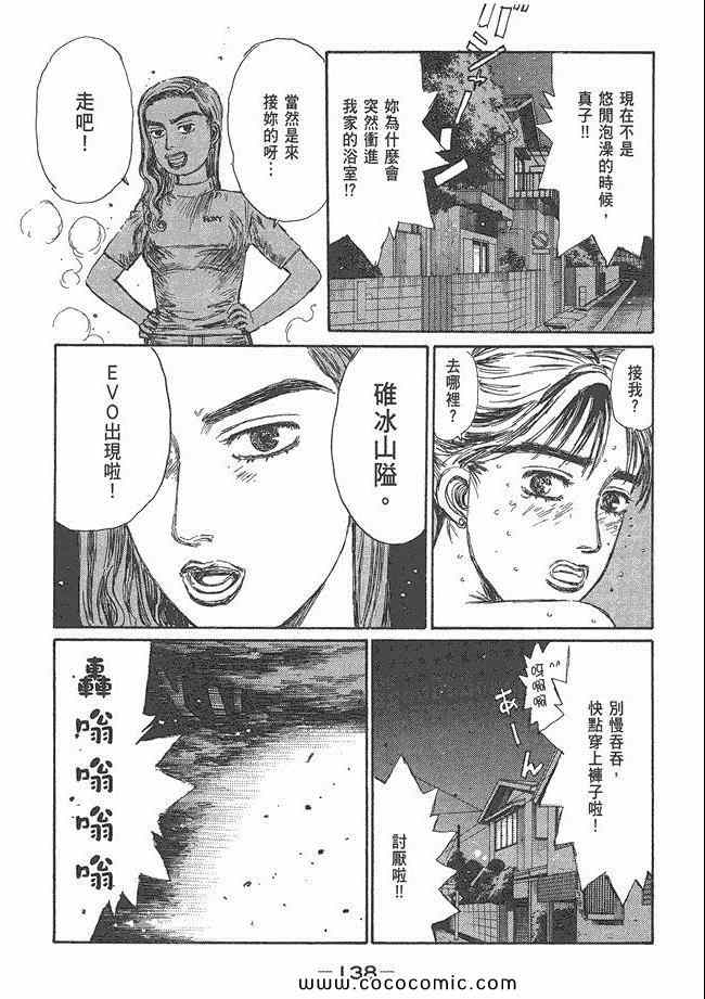 第48卷144