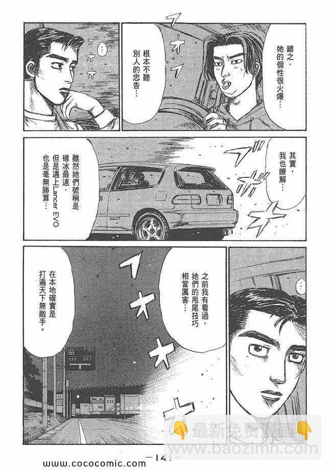 第48卷147