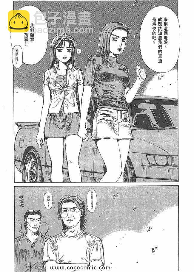 第48卷149