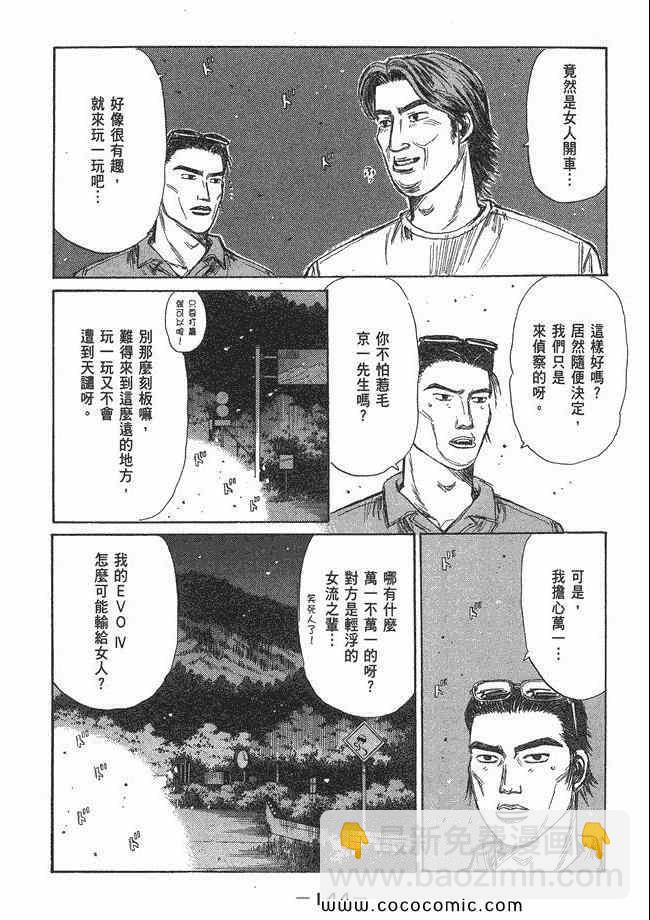 第48卷150