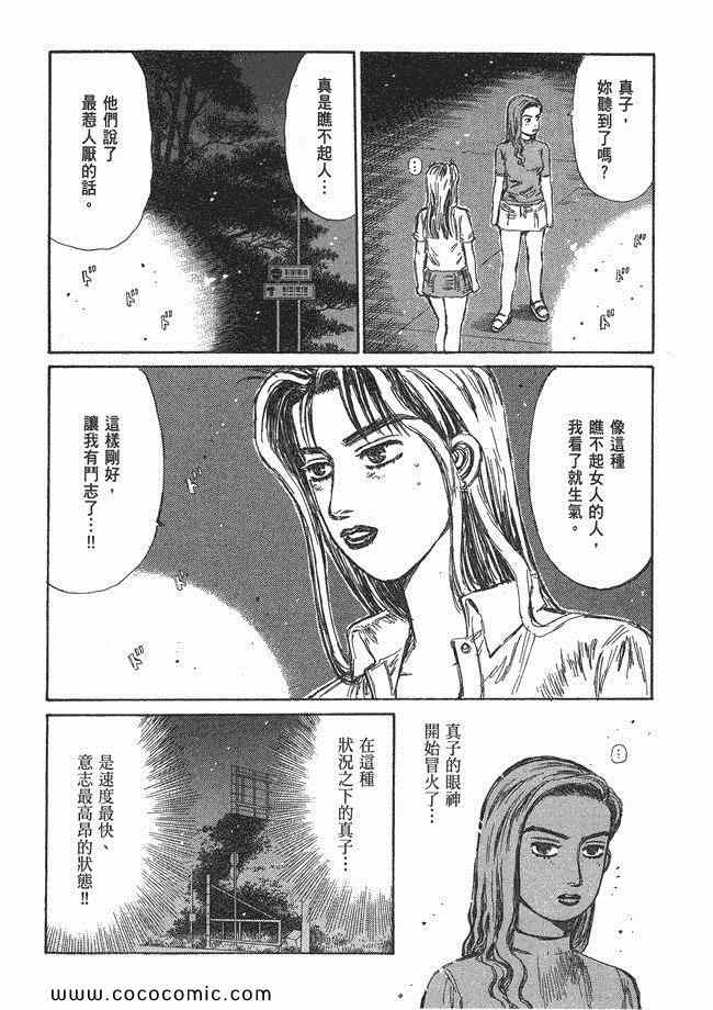 第48卷151
