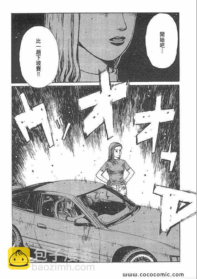 第48卷152