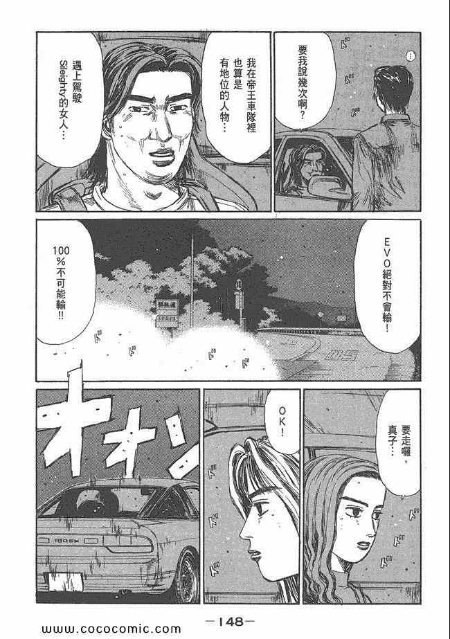 第48卷154