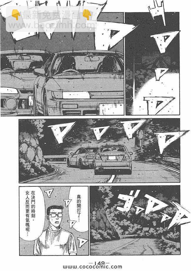 第48卷155