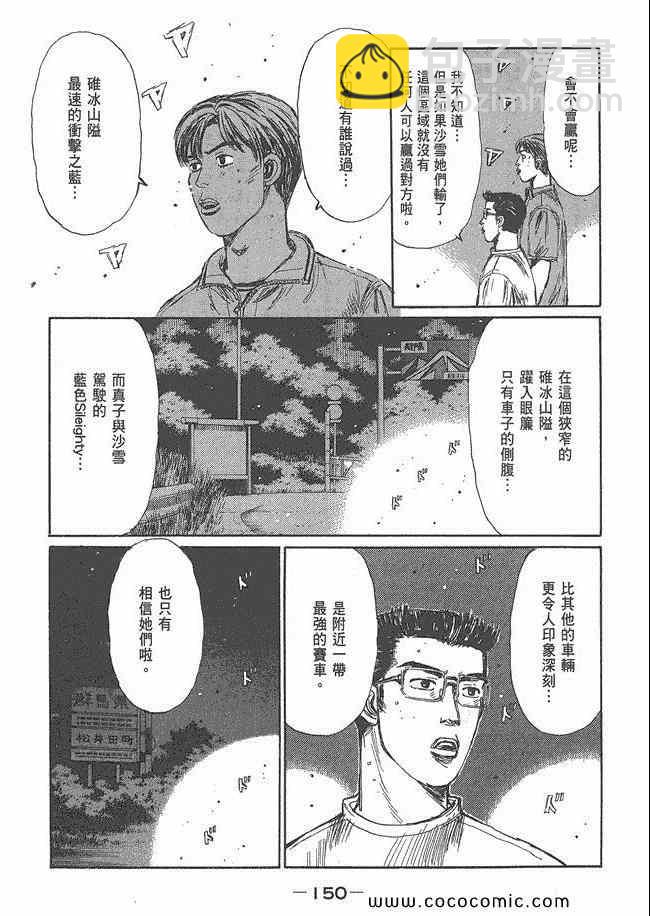 第48卷156