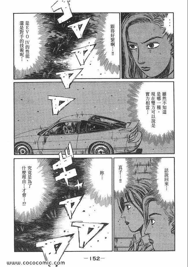 第48卷162