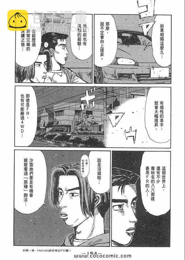 第48卷164