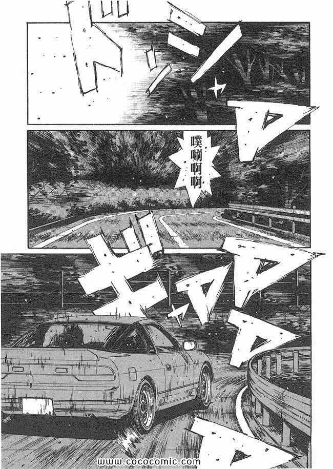 第48卷165