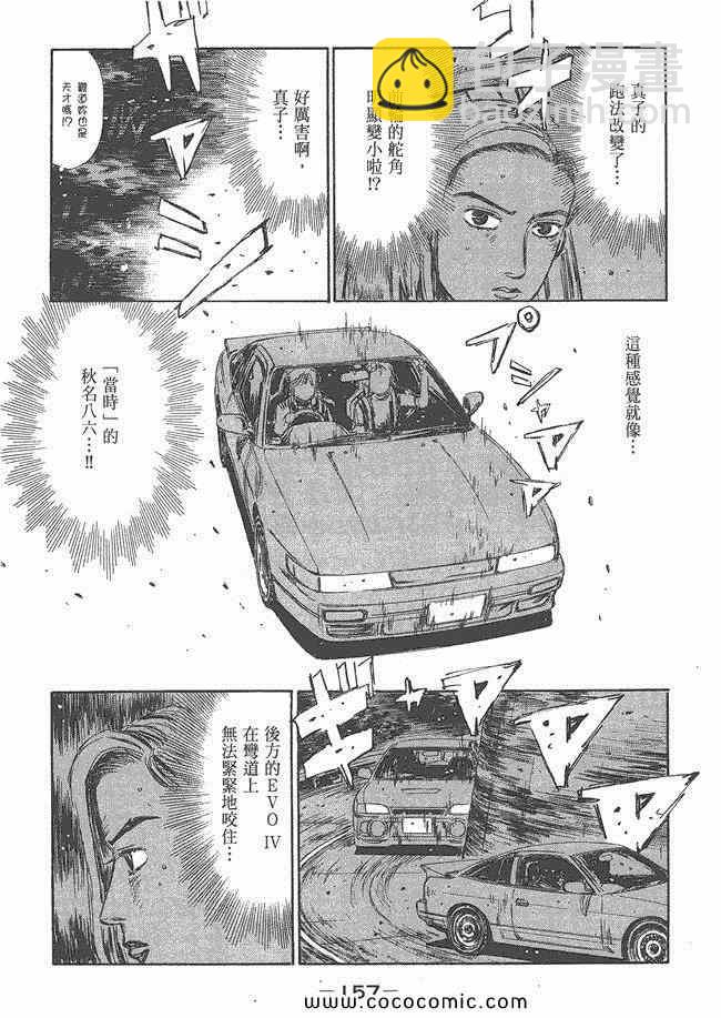 第48卷167