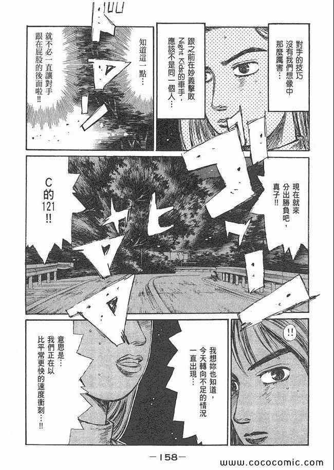 第48卷168
