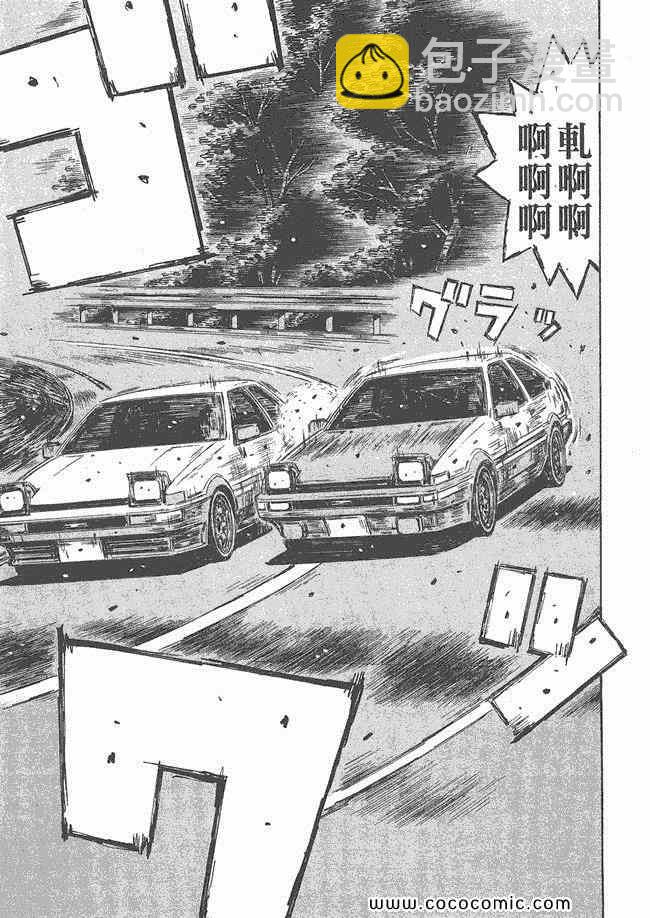 第48卷17