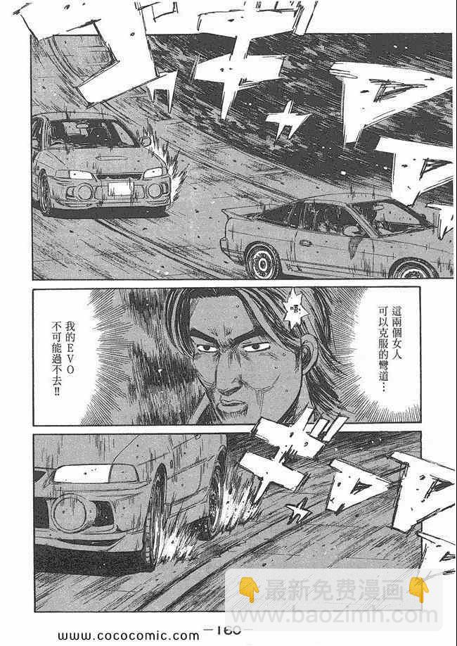 第48卷170