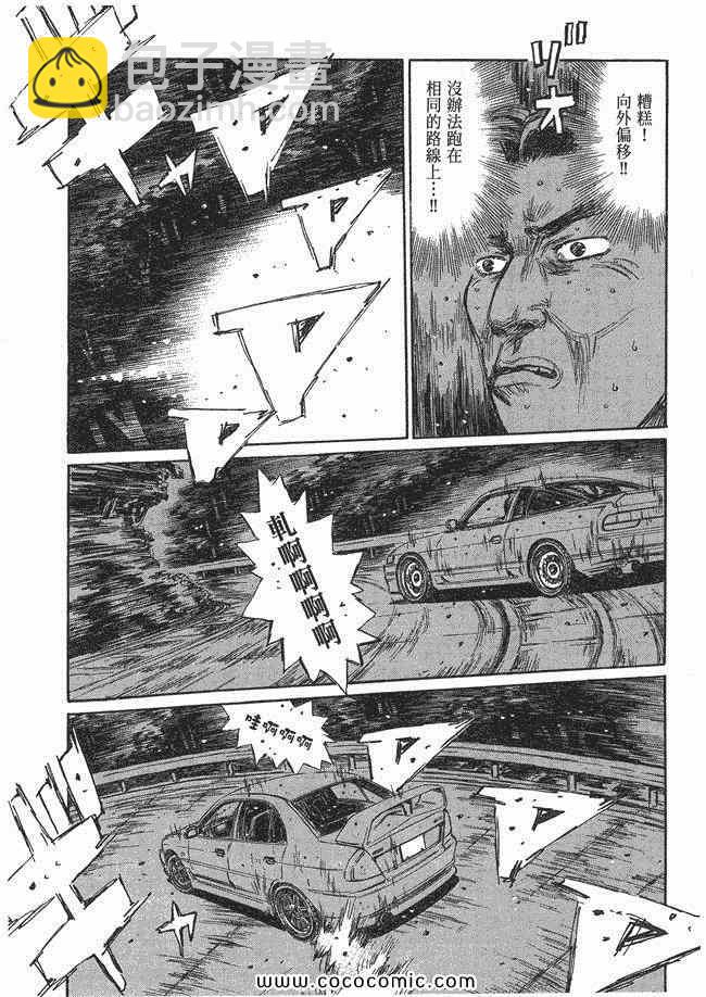 第48卷171