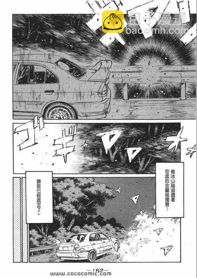 第48卷172