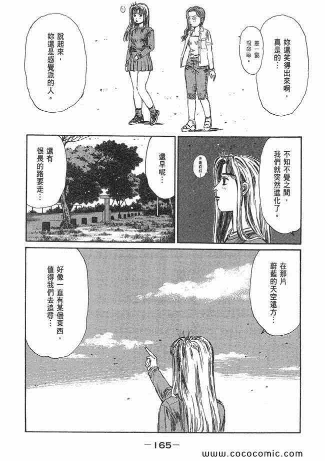 第48卷175