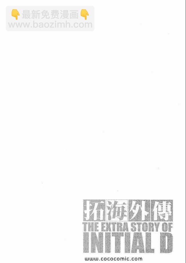 第48卷180