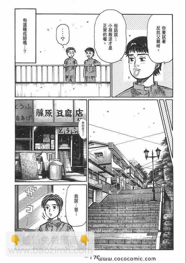 第48卷186
