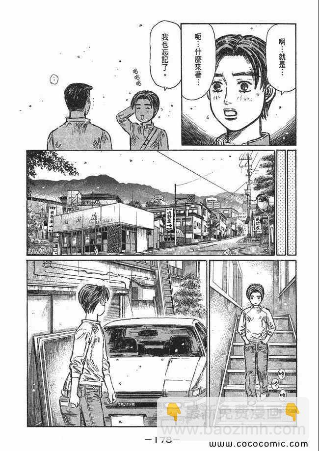 第48卷188