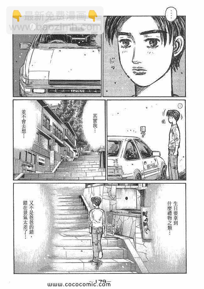 第48卷189