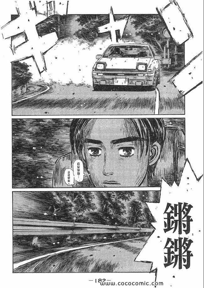 第48卷192