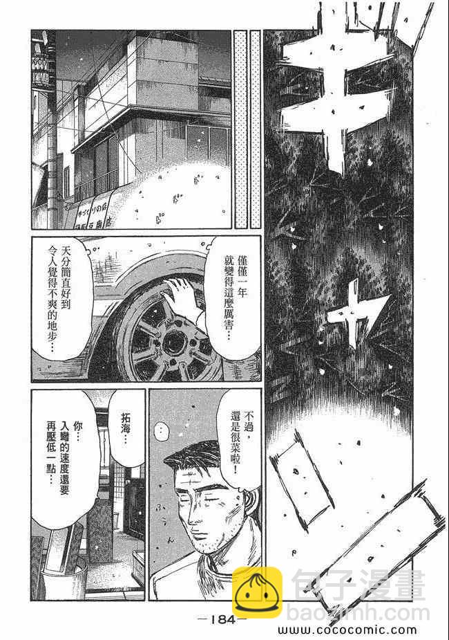 第48卷194