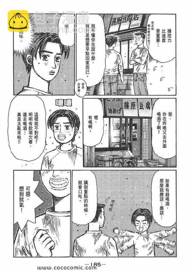 第48卷195