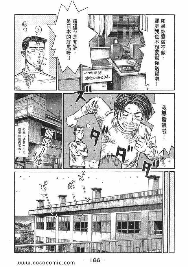 第48卷196
