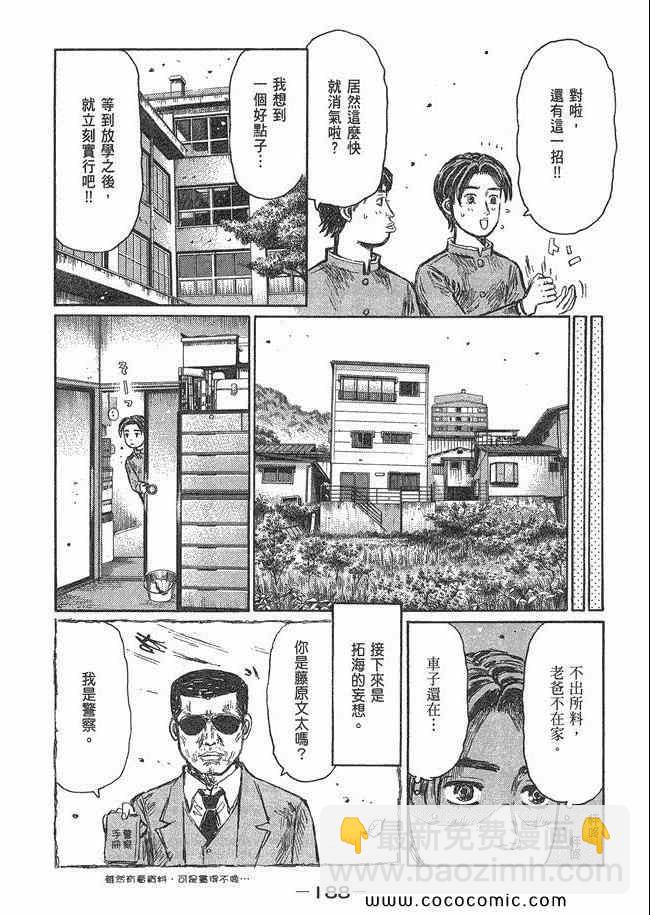 第48卷198